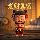 天年的成语